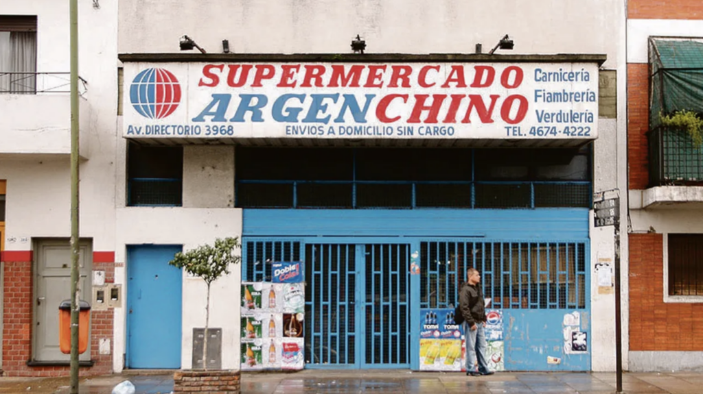 superchio